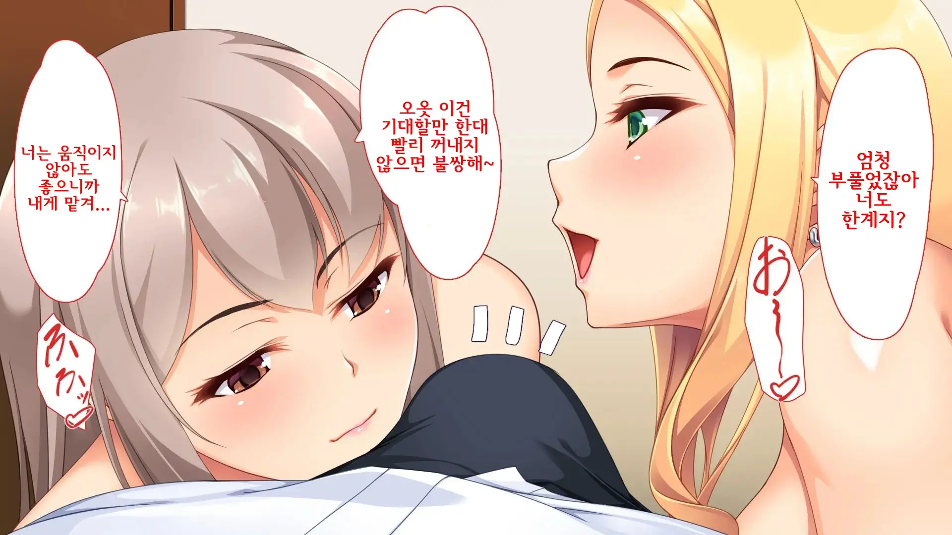 Charao Ni Kanojo Torareta Kedo Gal To Nakayoku Natte Zamaa Suru Hanashi